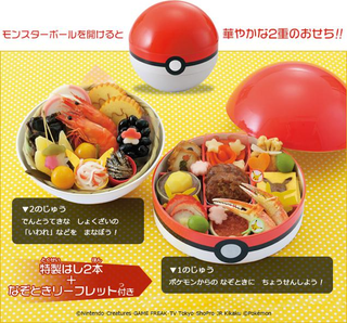 Illustration for article titled Nothing Says Traditional Japanese Food like Pokémon